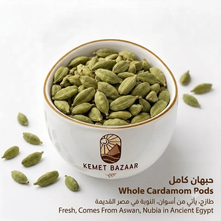 Whole Cardamom
